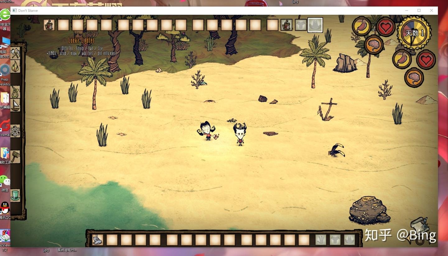 全面战争：三国 截图16