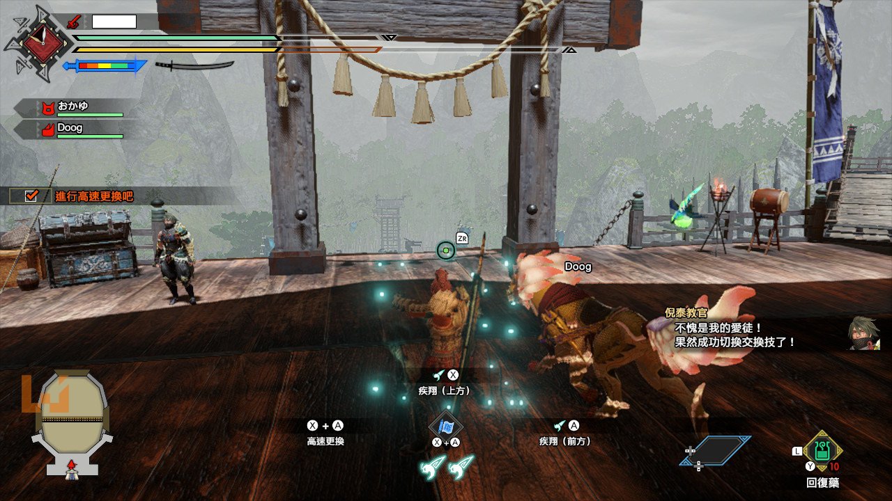 地平线：零之曙光 年度版 截图8