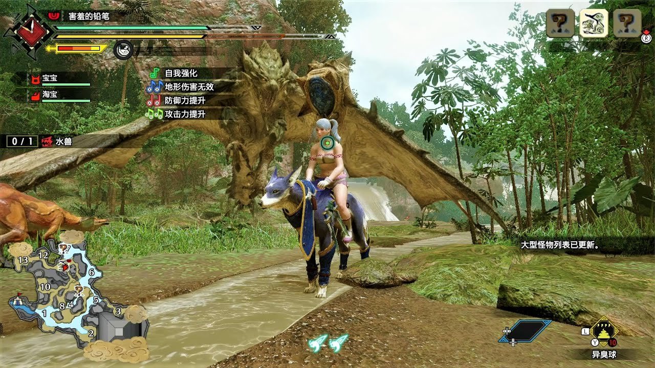 地平线：零之曙光 年度版 截图19