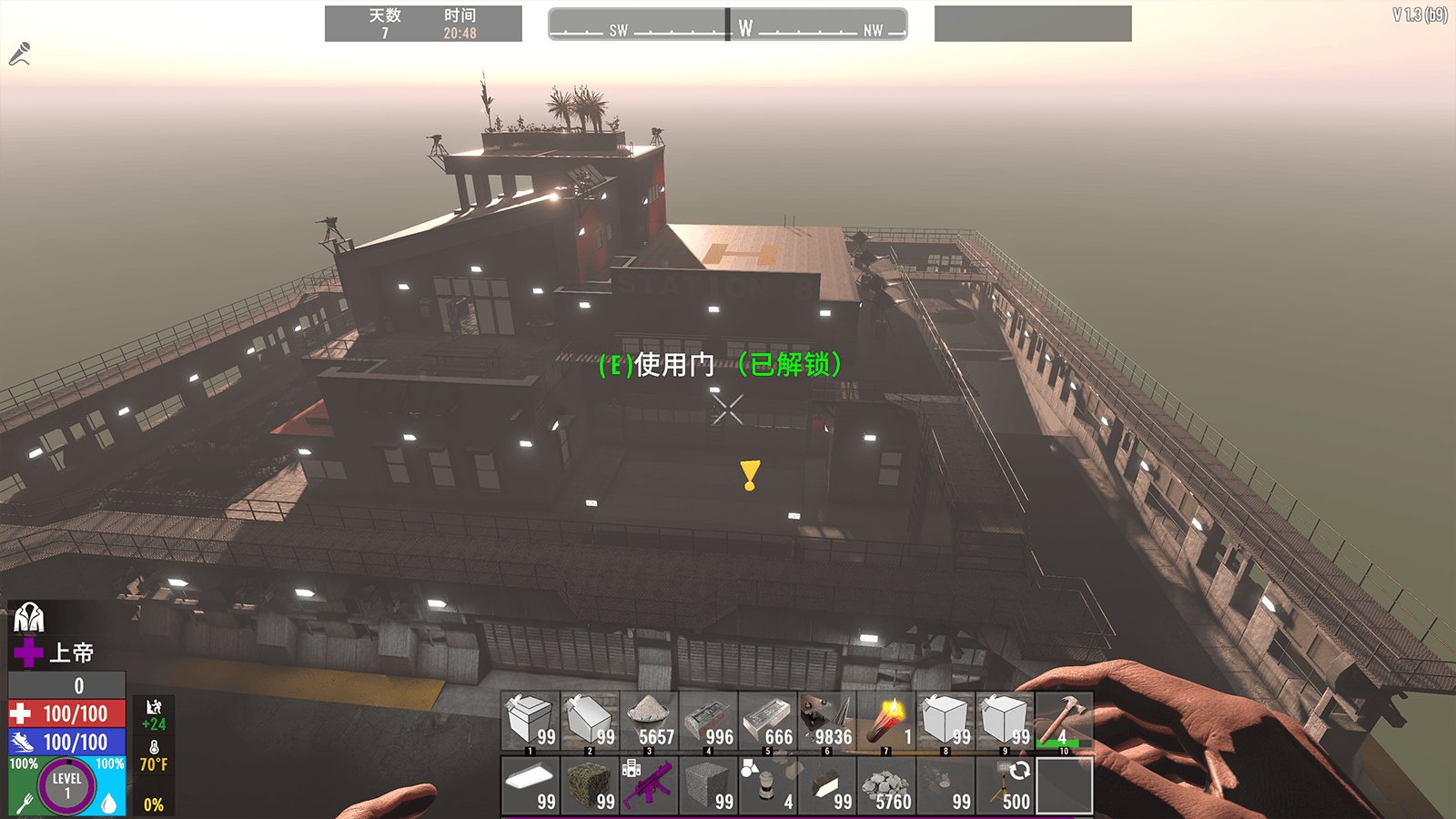 只狼：影逝二度 年度版 截图13