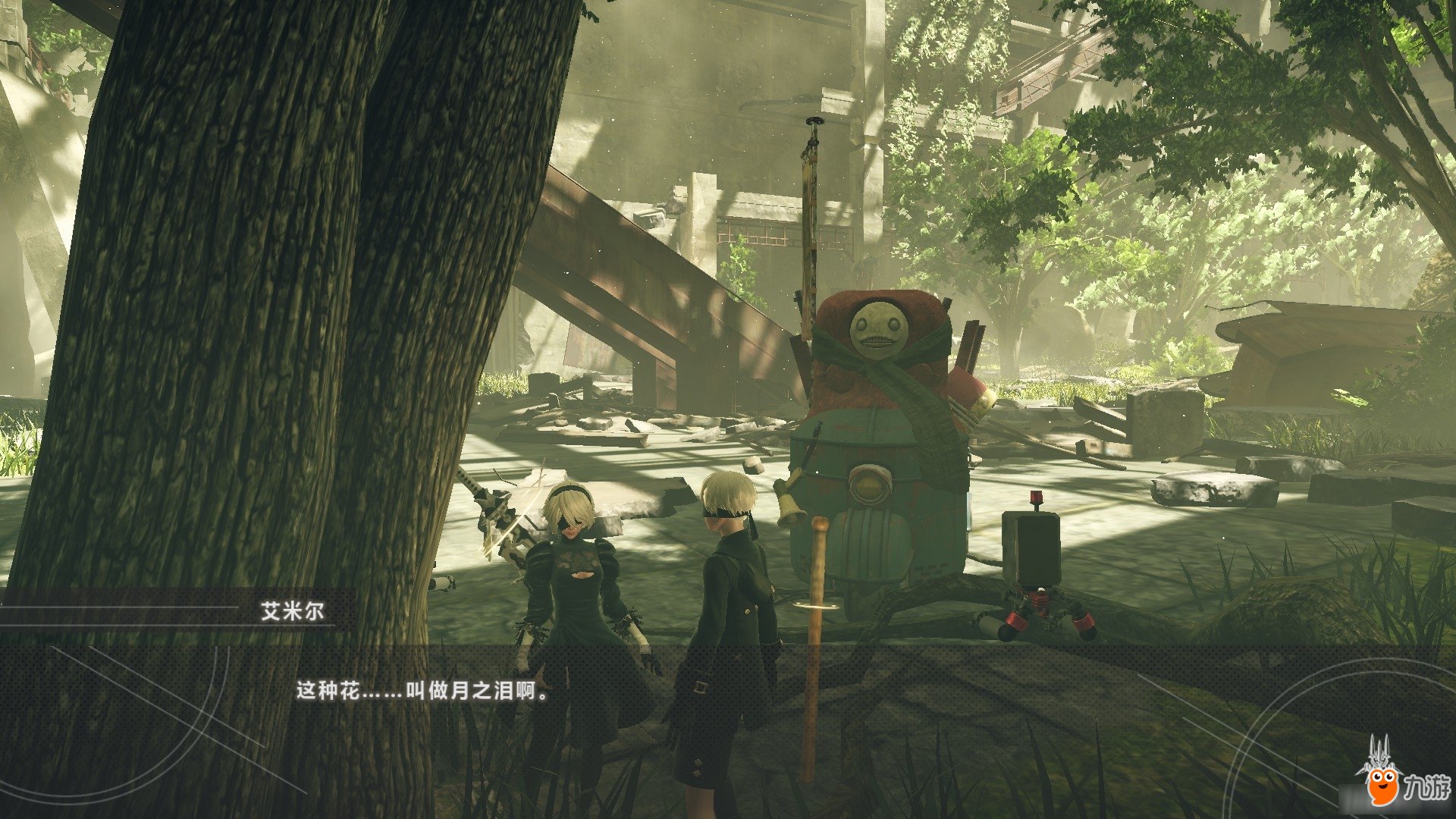 空洞骑士 完整版 截图9