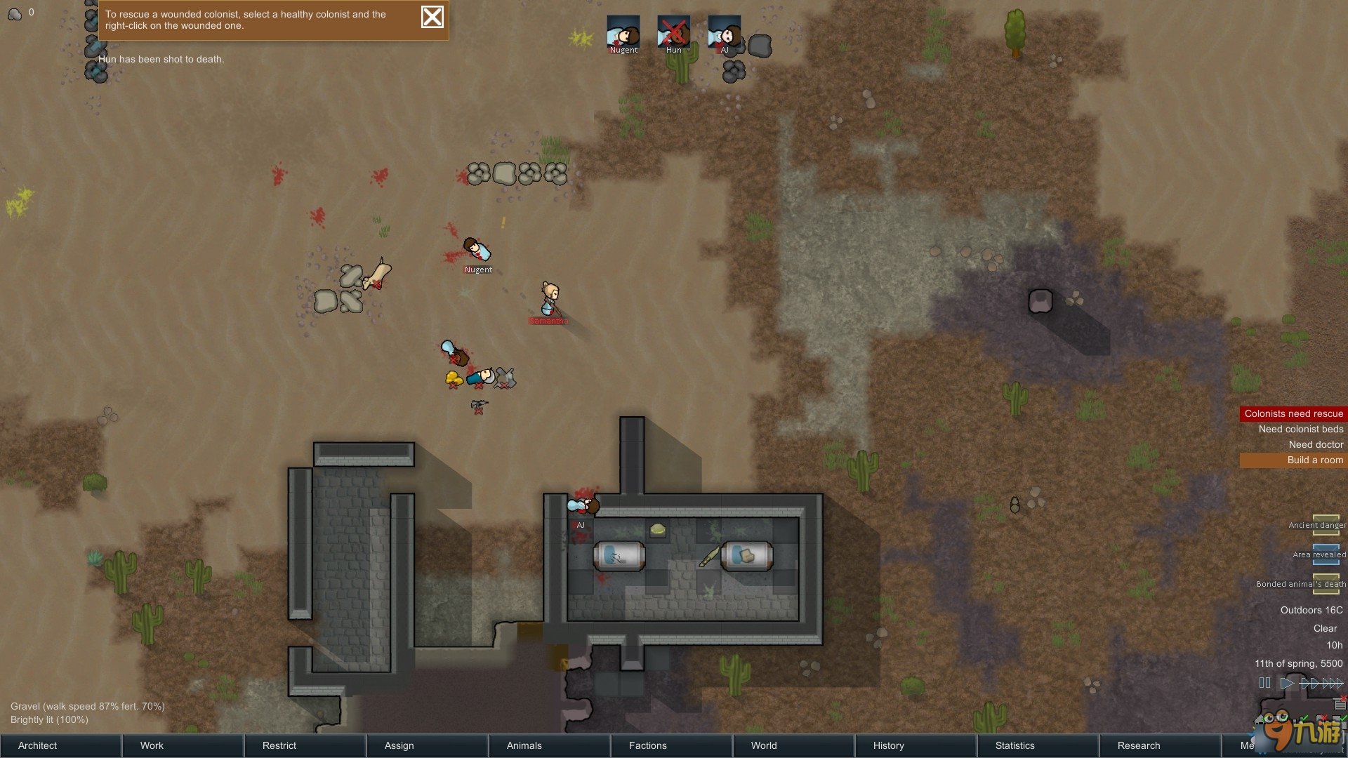 血源诅咒 年度版 截图6