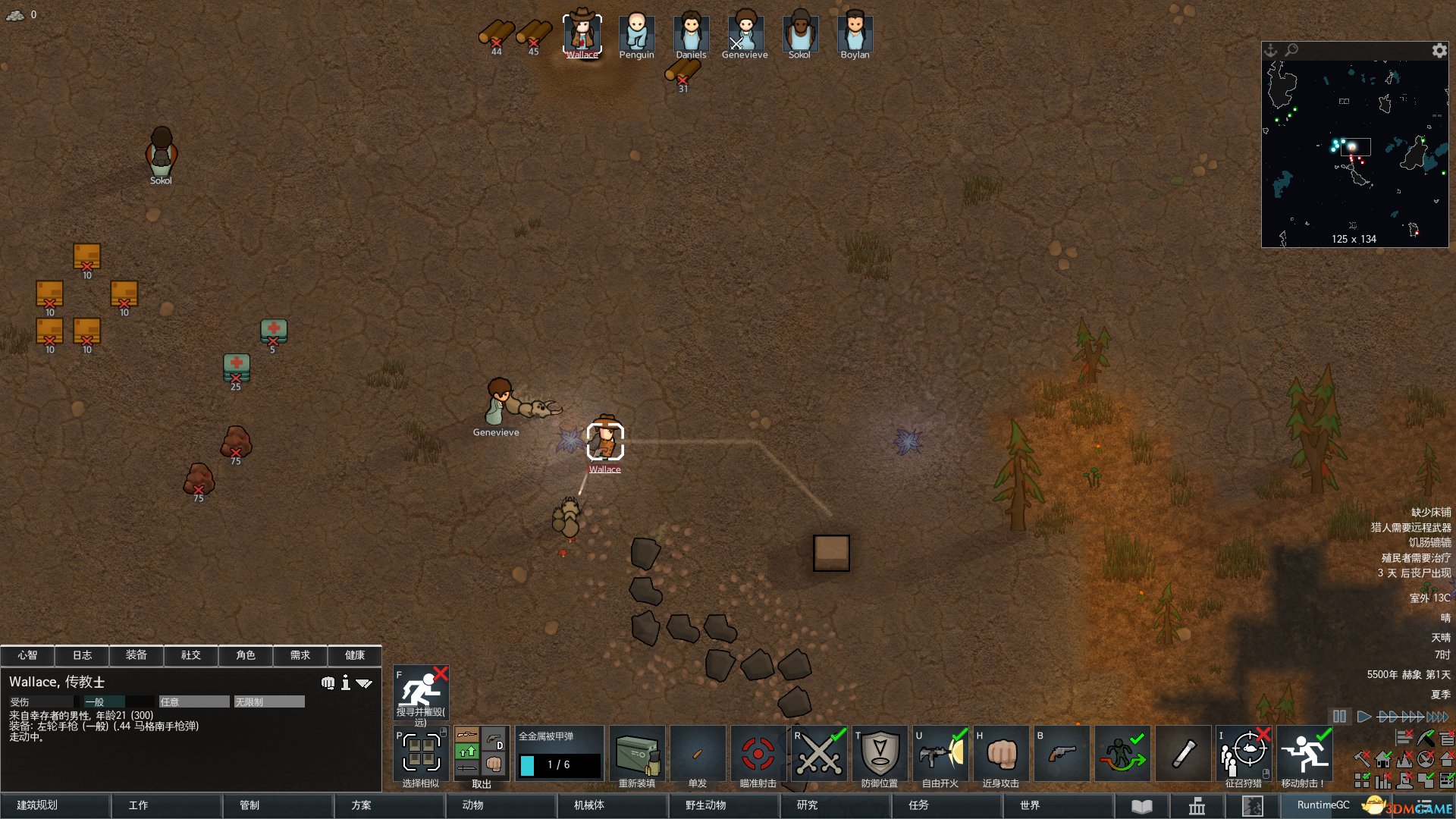 血源诅咒 年度版 截图8