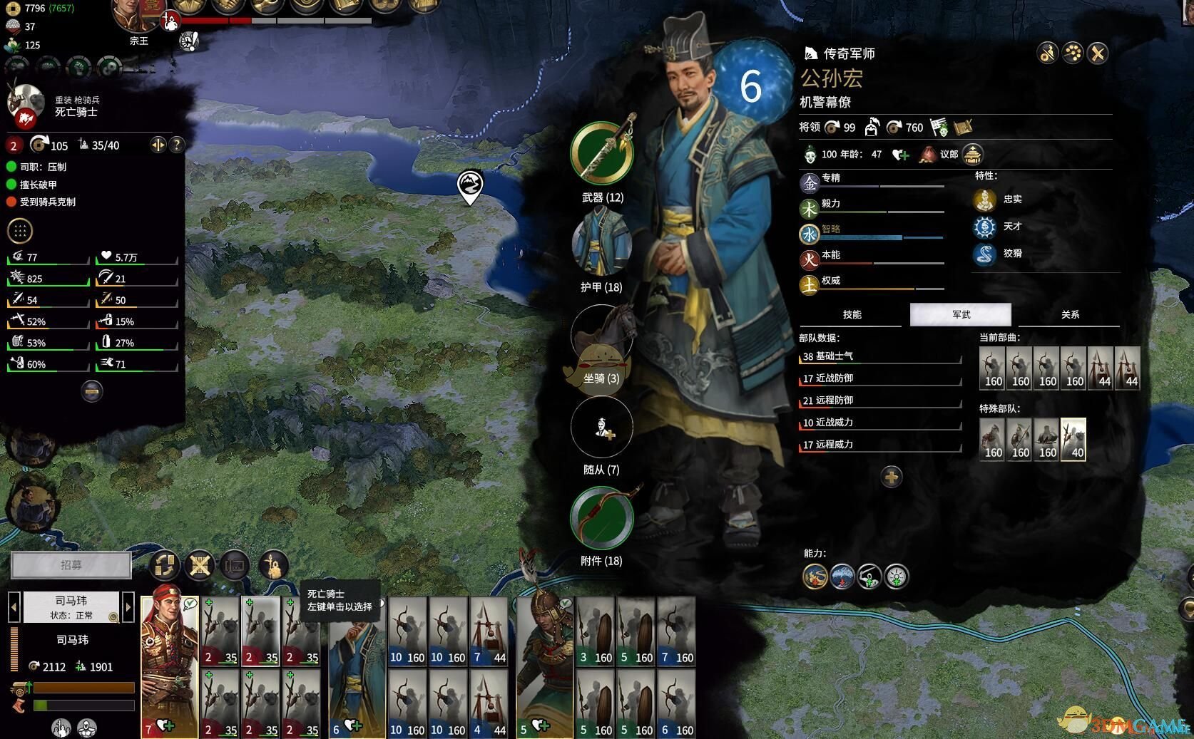 空洞骑士 完整版 截图1