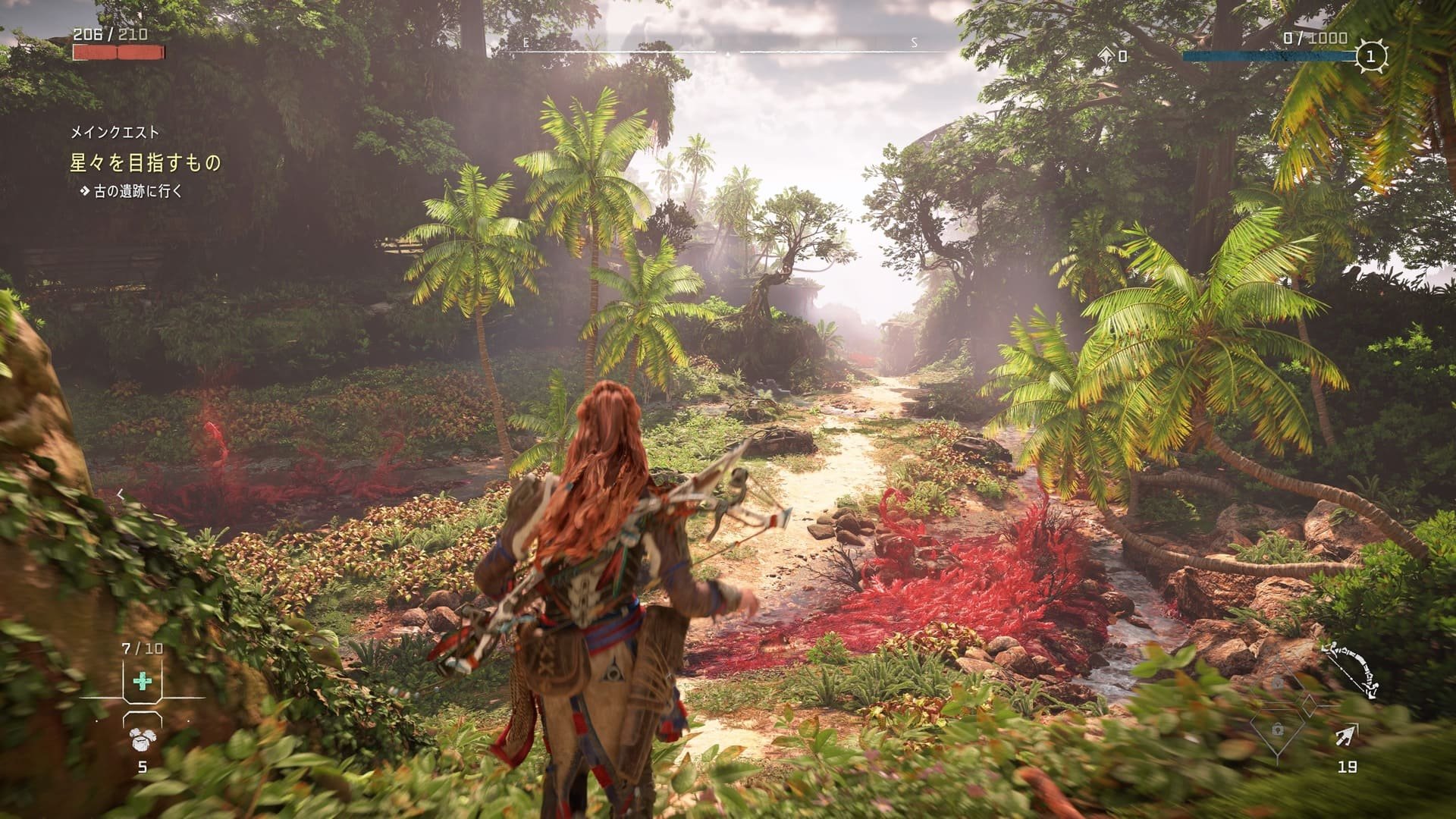 绝地求生 截图16