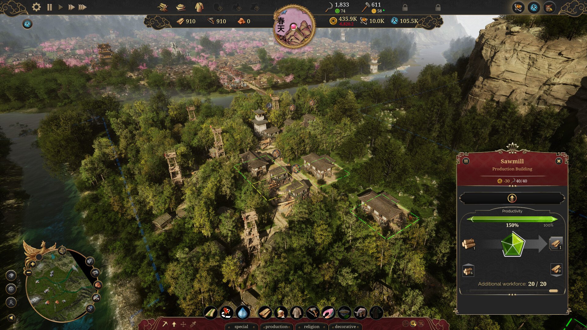 绝地求生 截图20