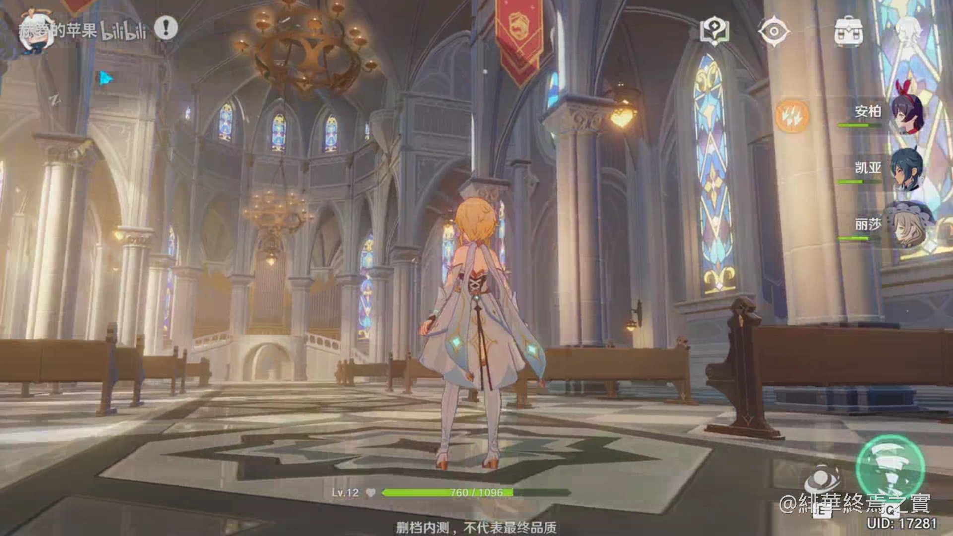 APEX英雄 年度版 截图19