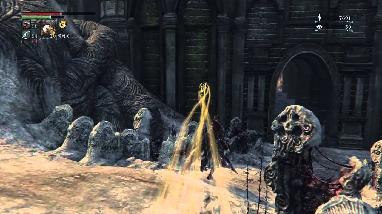 艾尔登法环 重制版 截图14