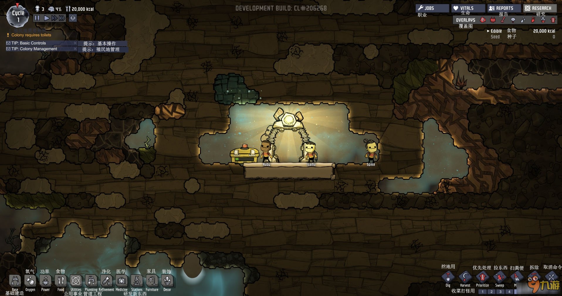 黑暗之魂3 豪华版 截图16