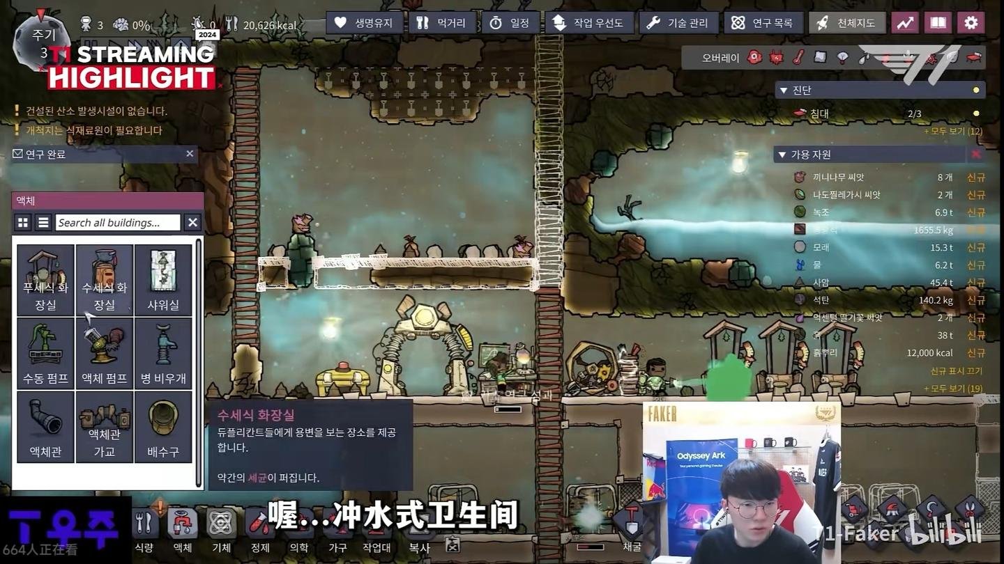 黑暗之魂3 豪华版 截图18