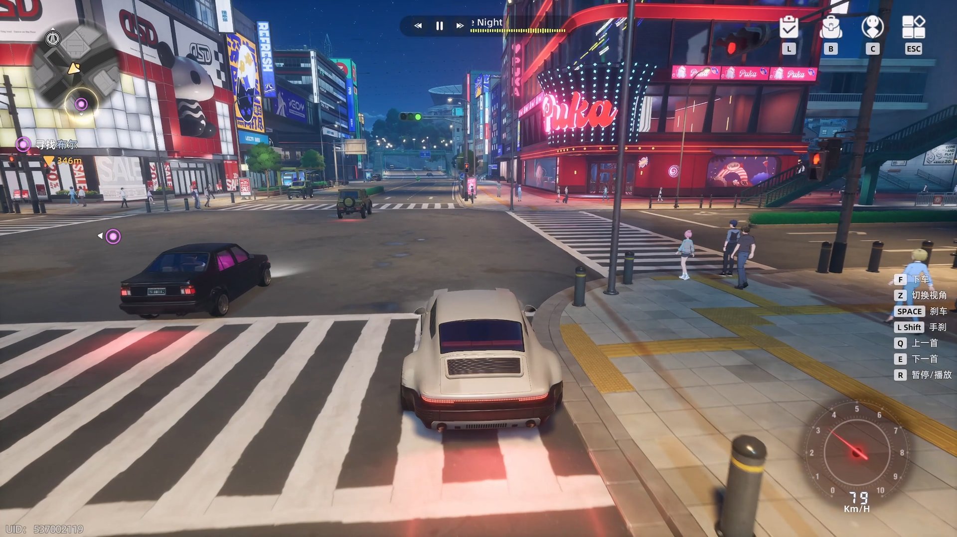 深岩银河 完整版 截图19