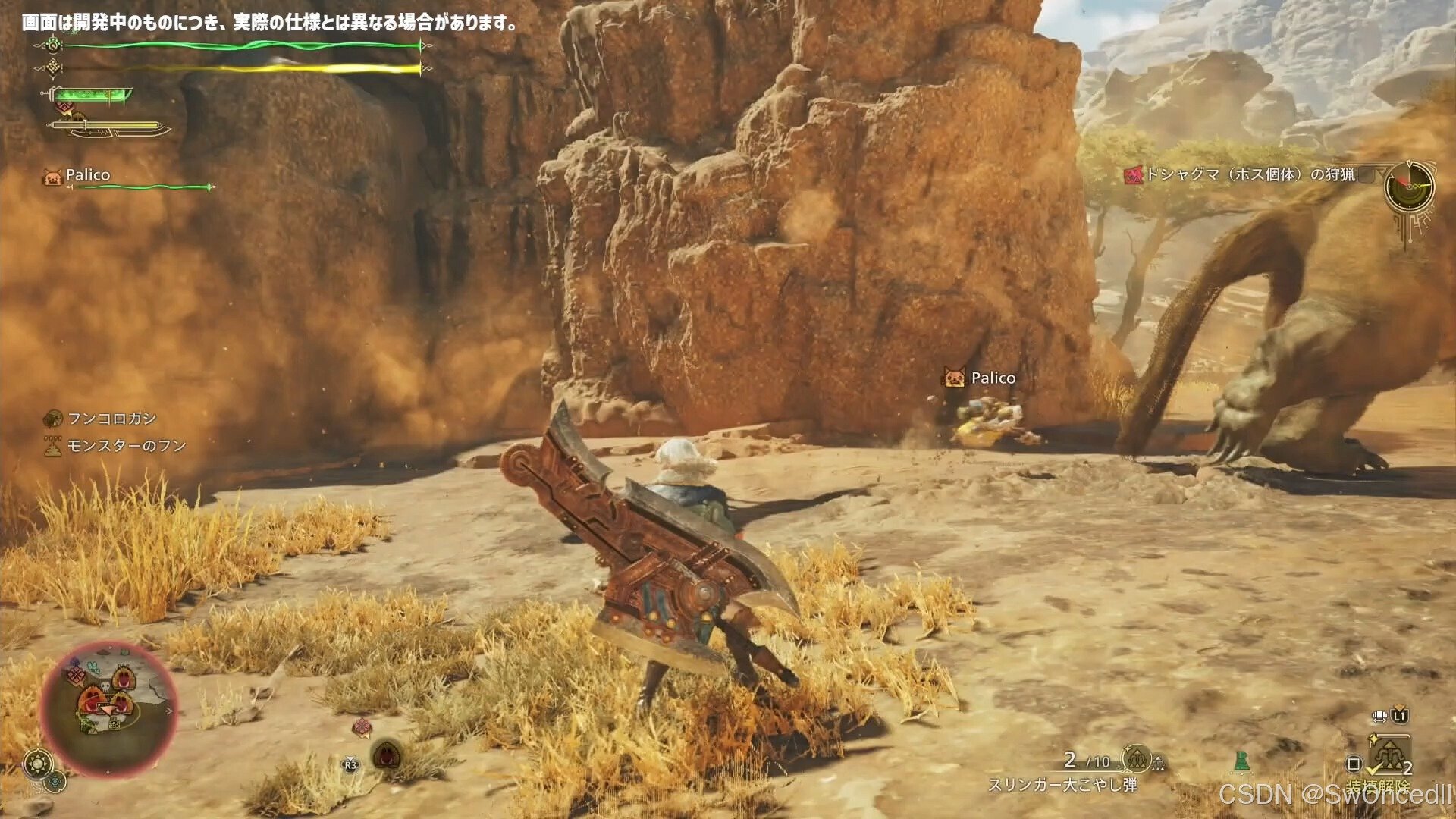 APEX英雄 终极版 截图21