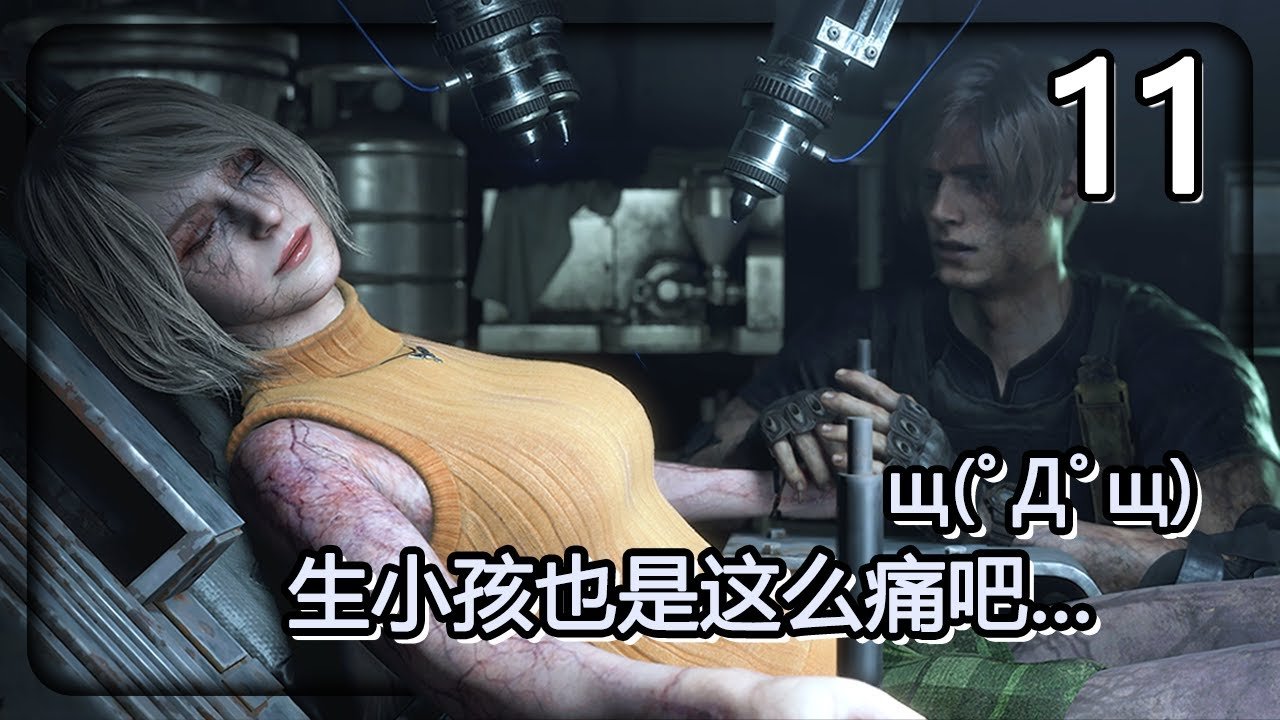 APEX英雄 终极版 截图15