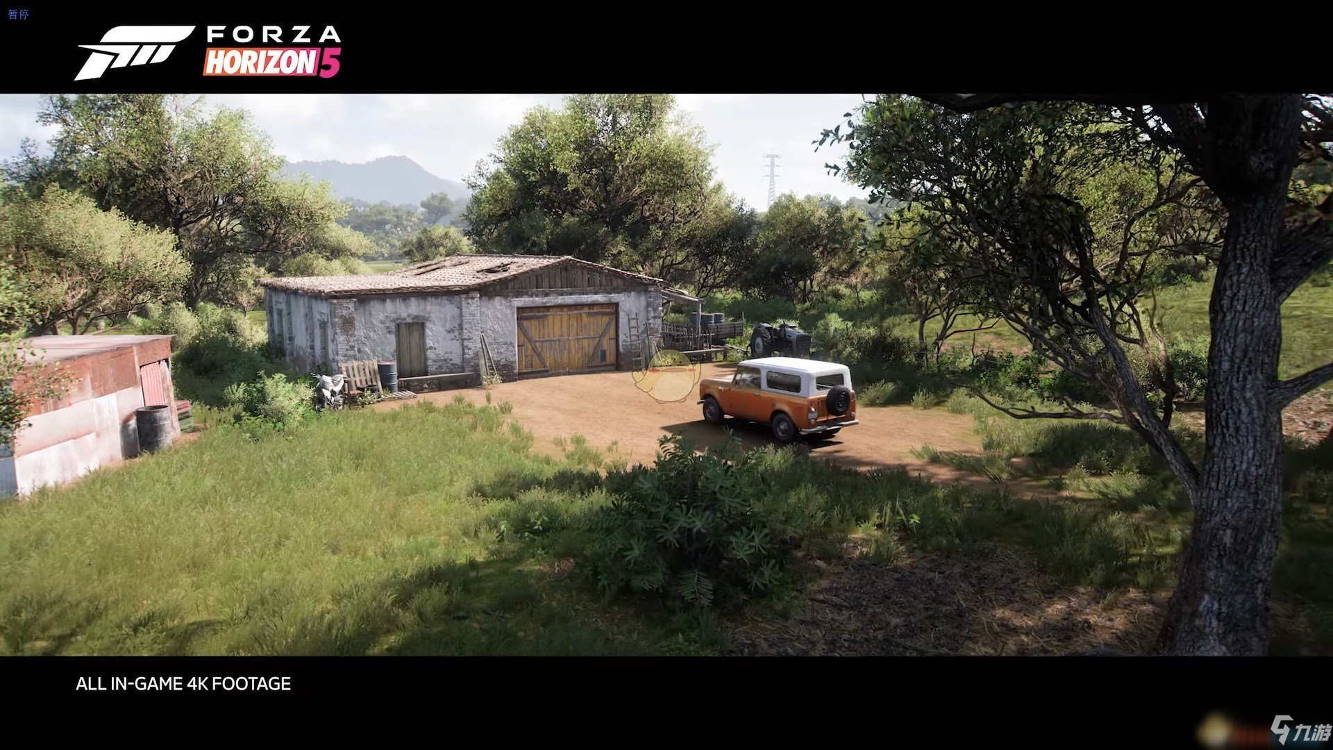 尼尔：机械纪元 截图17