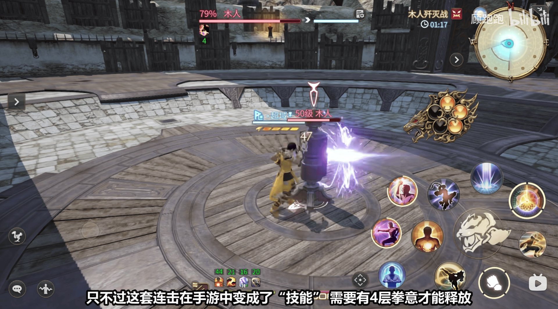 死亡搁浅 年度版 截图21