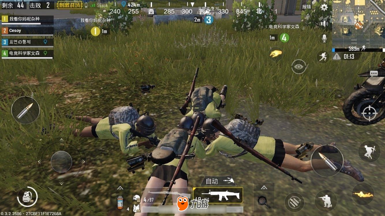 戴森球计划 终极版 截图16