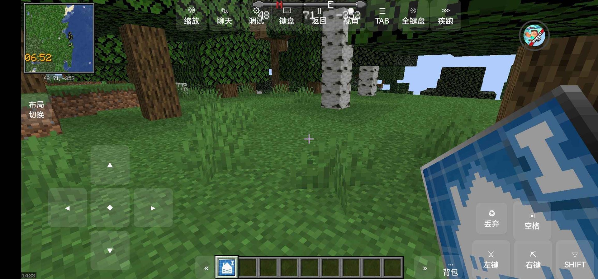 全面战争：三国 截图18