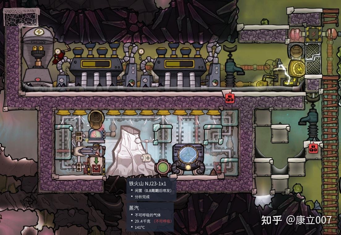 星露谷物语 完整版 截图12