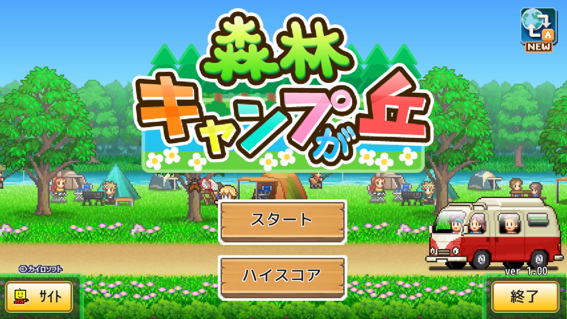 战地风云 截图17