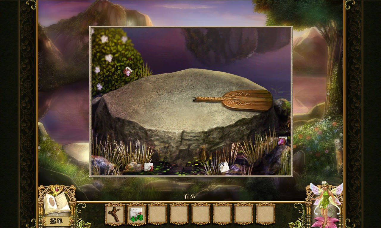 战地风云 截图19