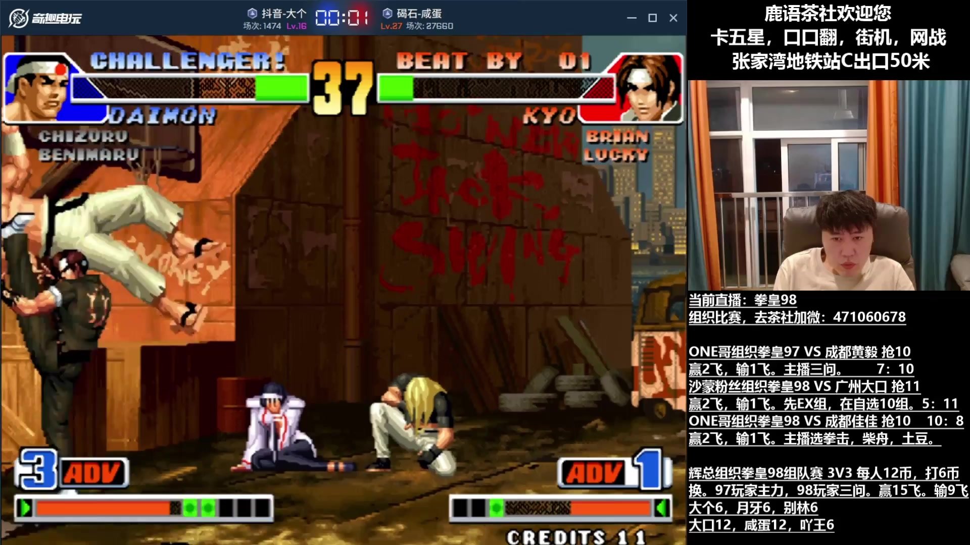 七日杀 完整版 截图17