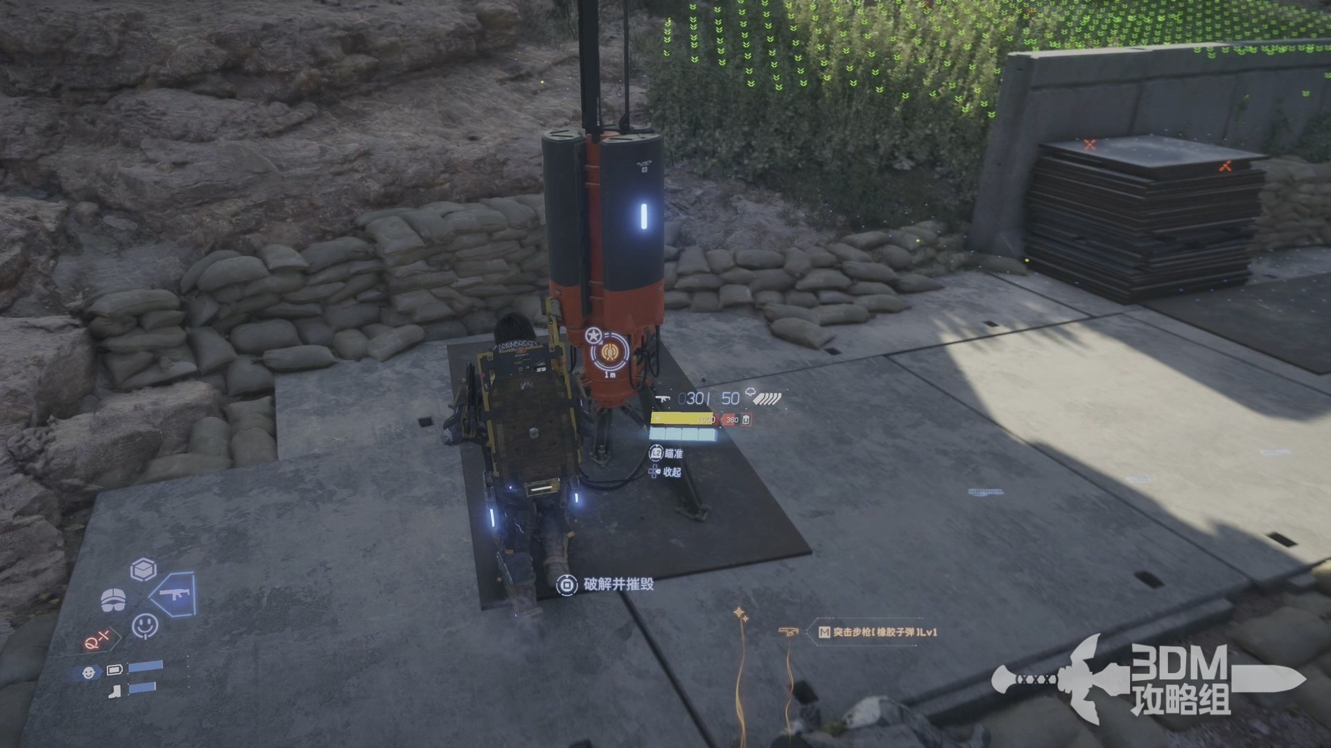 地平线：零之曙光 截图3