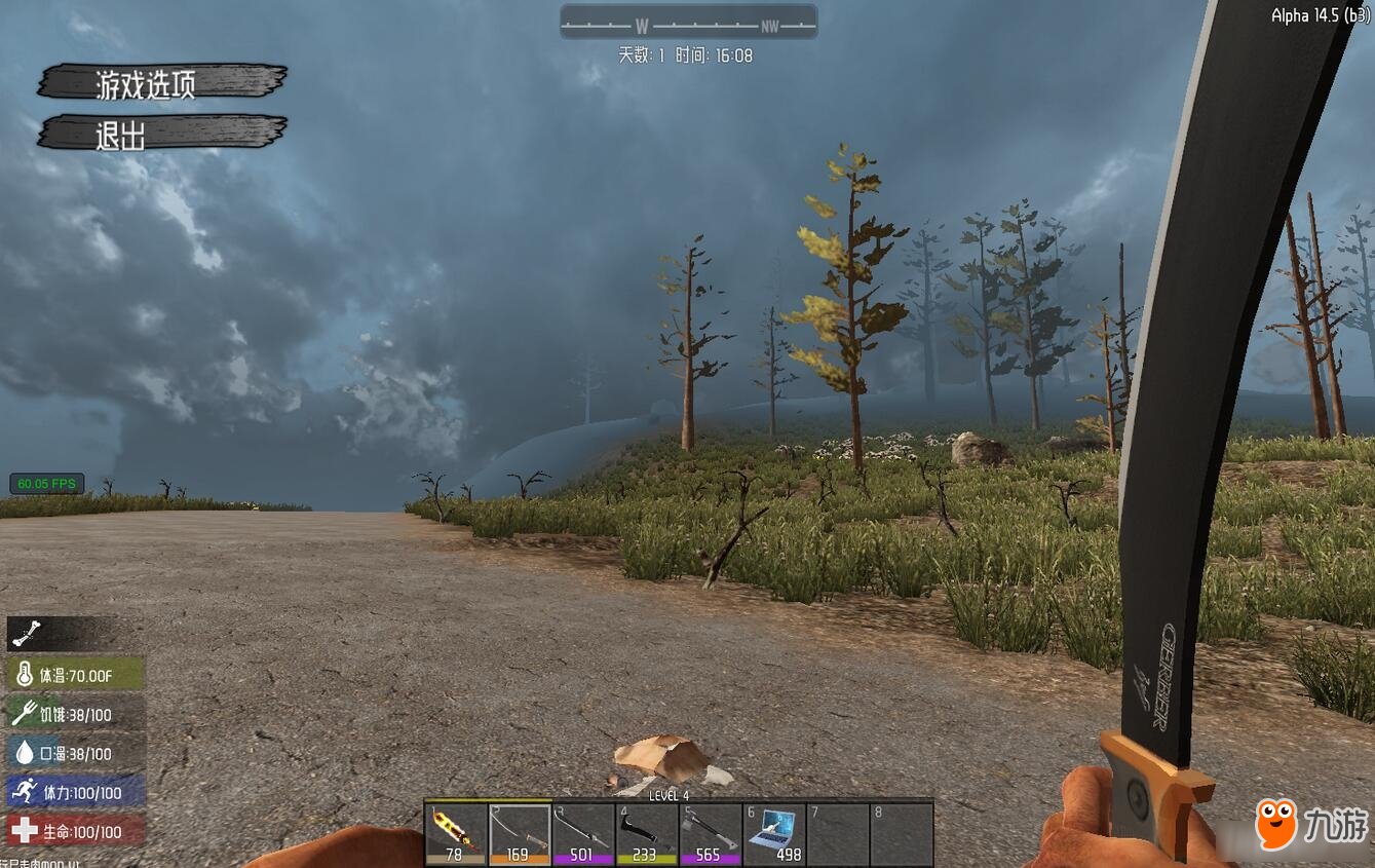 魔兽世界 截图1