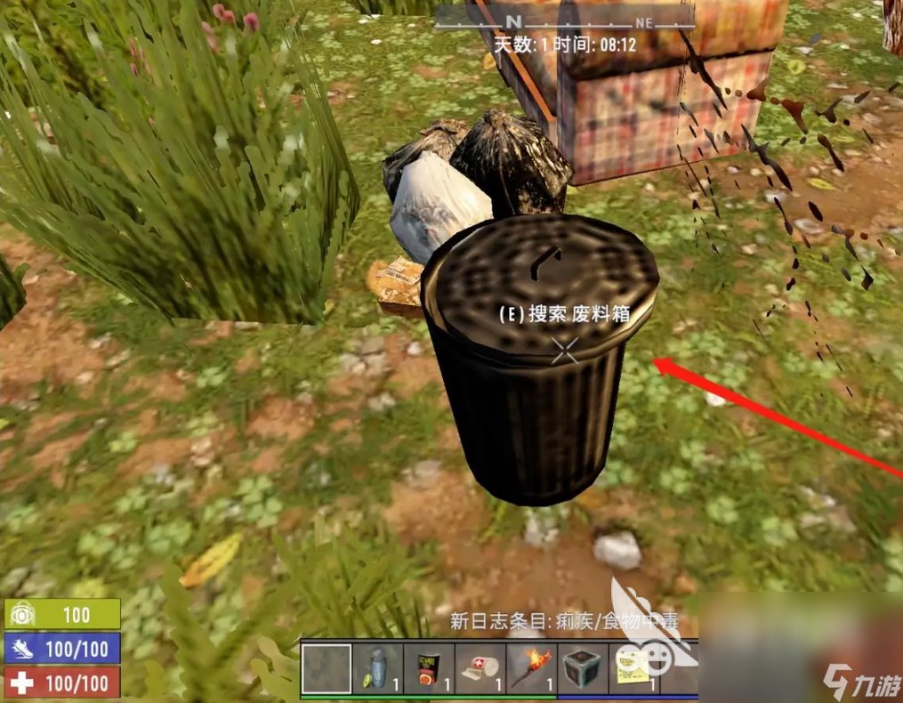 魔兽世界 截图4