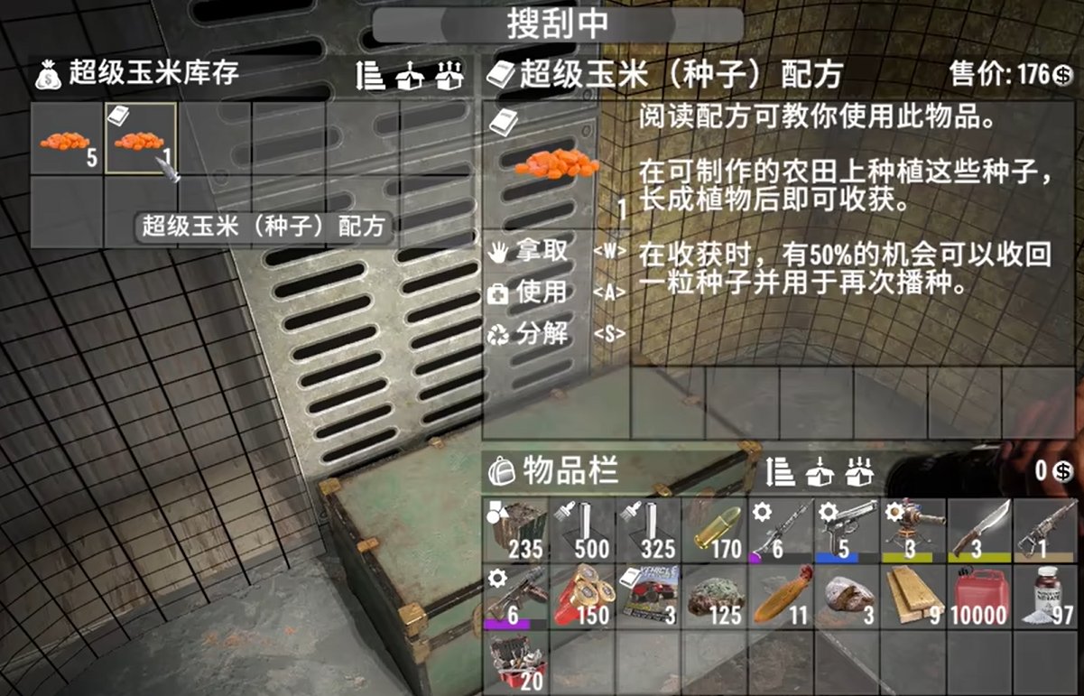 魔兽世界 截图20