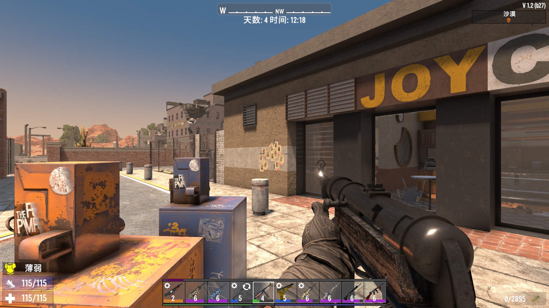 全面战争：三国 截图20