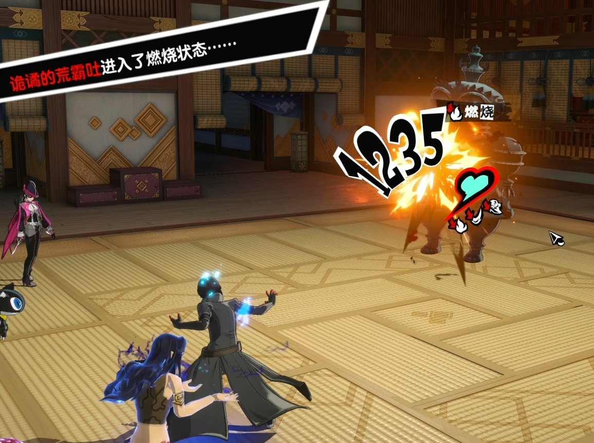 塞尔达传说：旷野之息 重制版 截图9