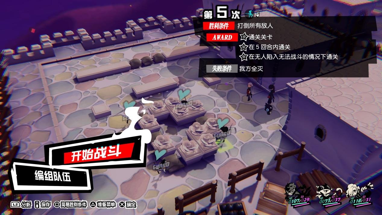 塞尔达传说：旷野之息 重制版 截图10