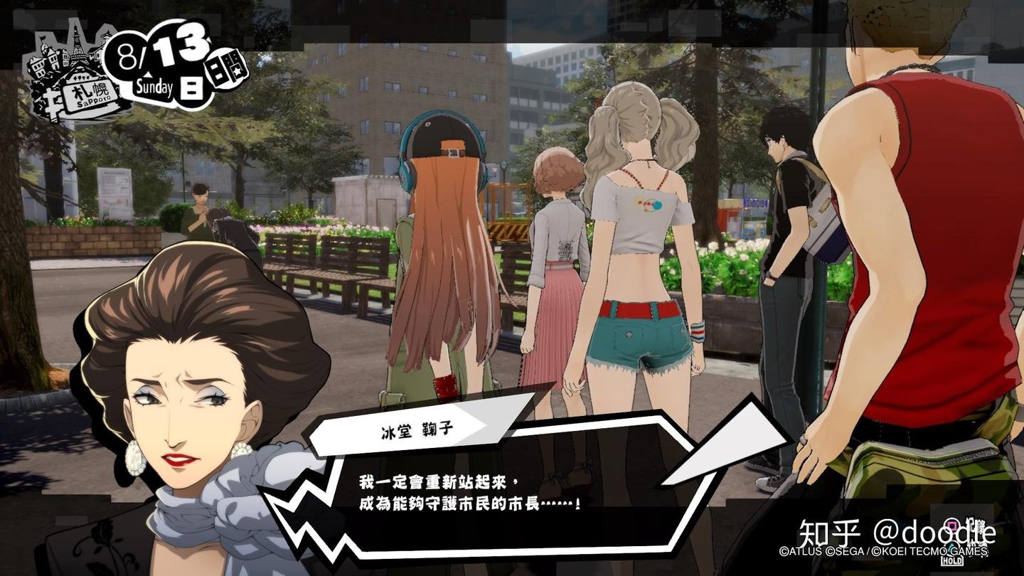 塞尔达传说：旷野之息 重制版 截图11