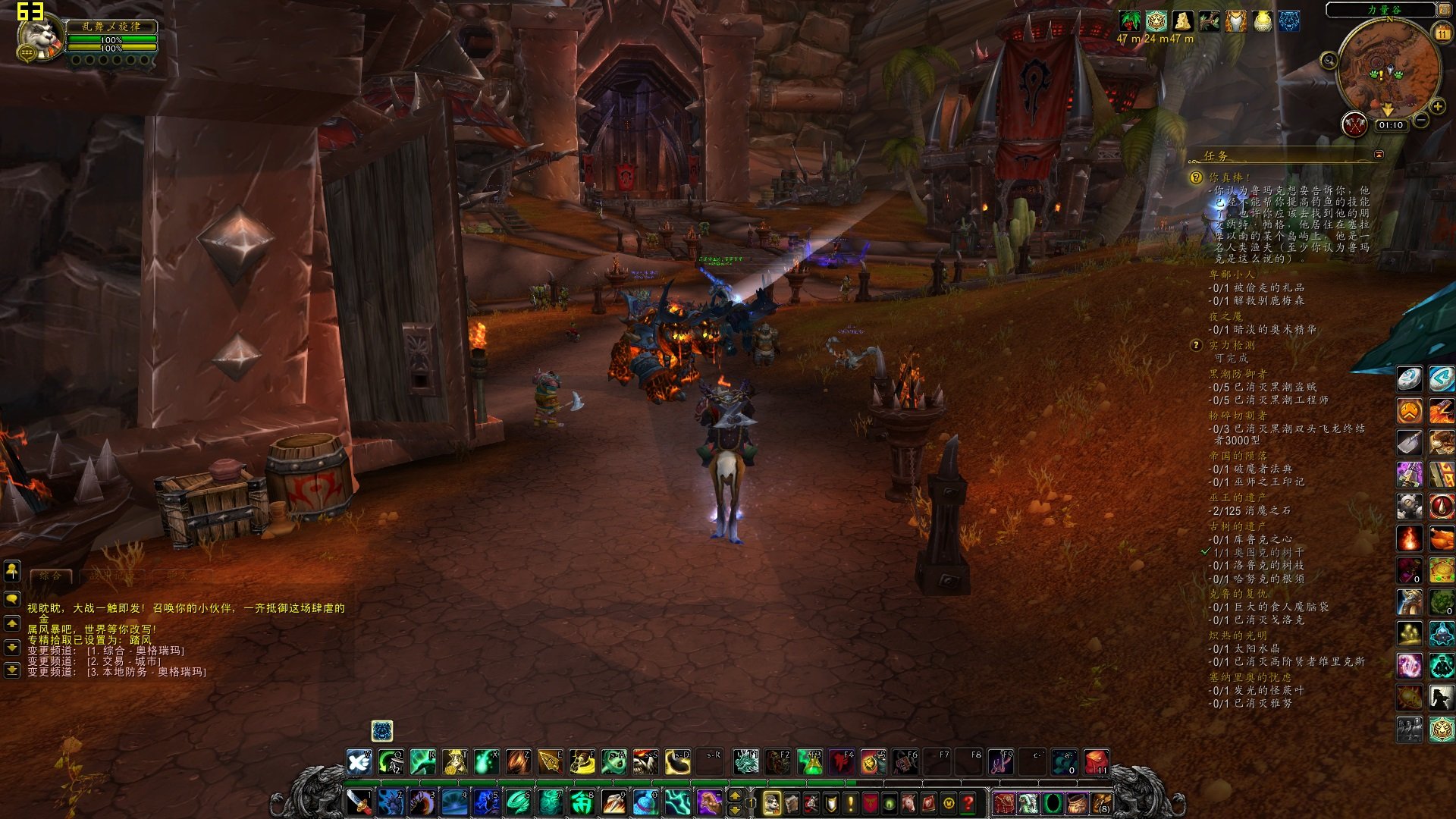 女神异闻录5 豪华版 截图1