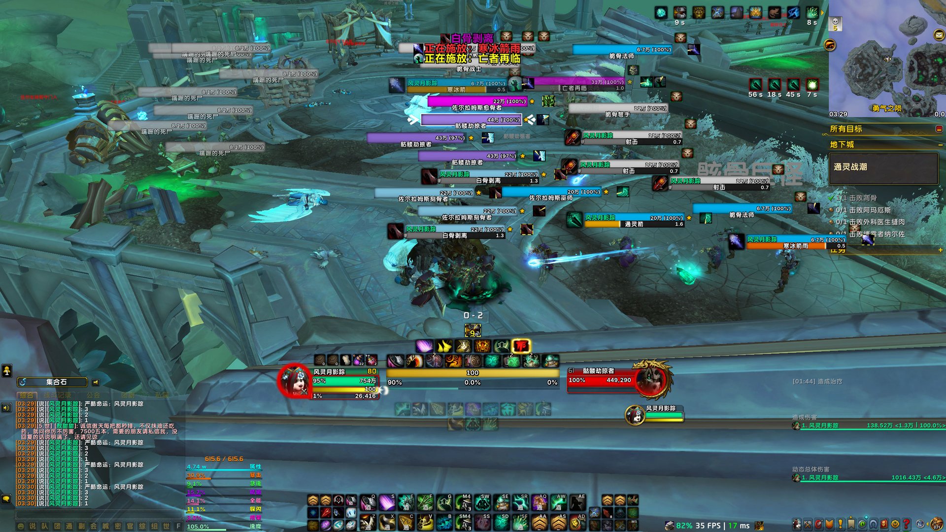 女神异闻录5 豪华版 截图15