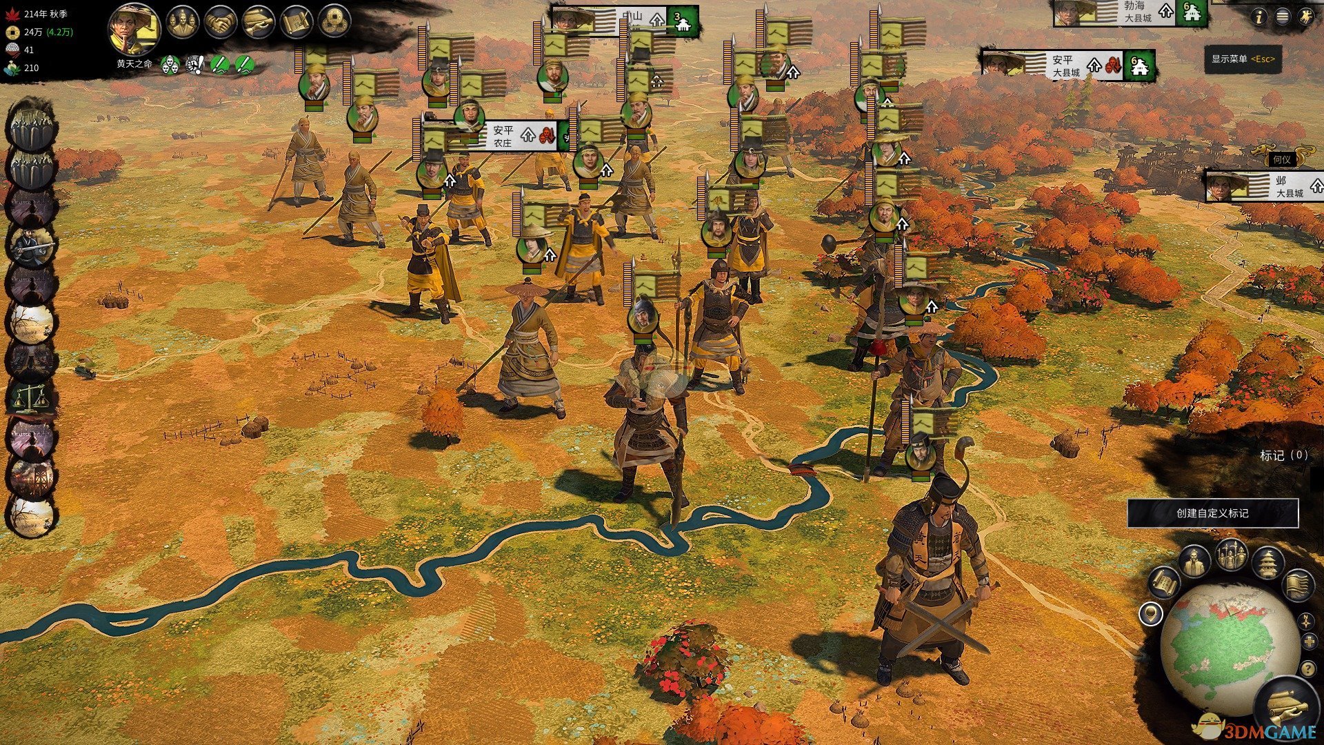 怪物猎人：崛起 完整版 截图2