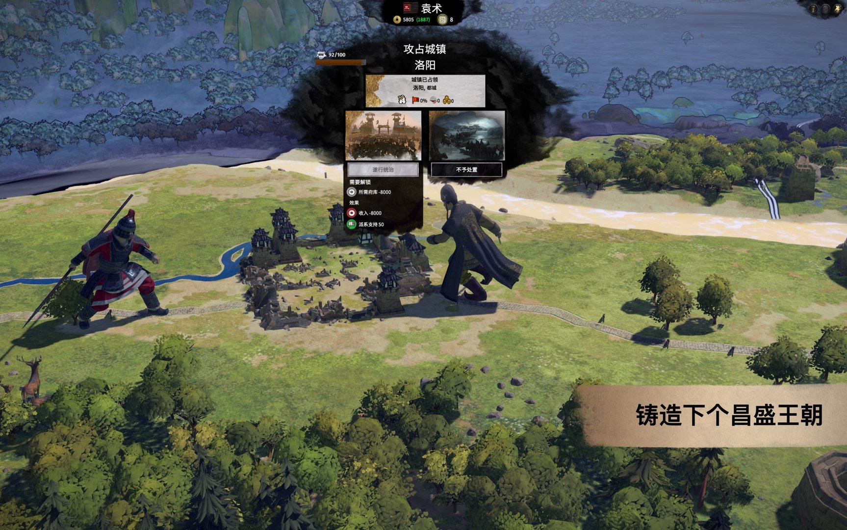 怪物猎人：崛起 完整版 截图4