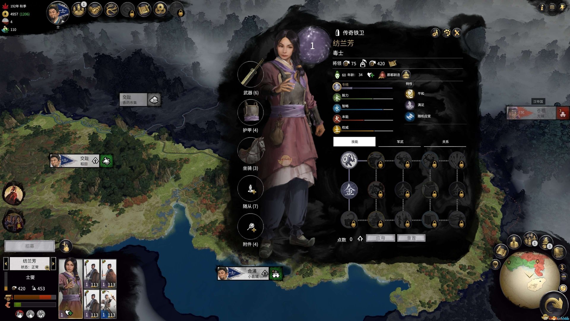 怪物猎人：崛起 完整版 截图5