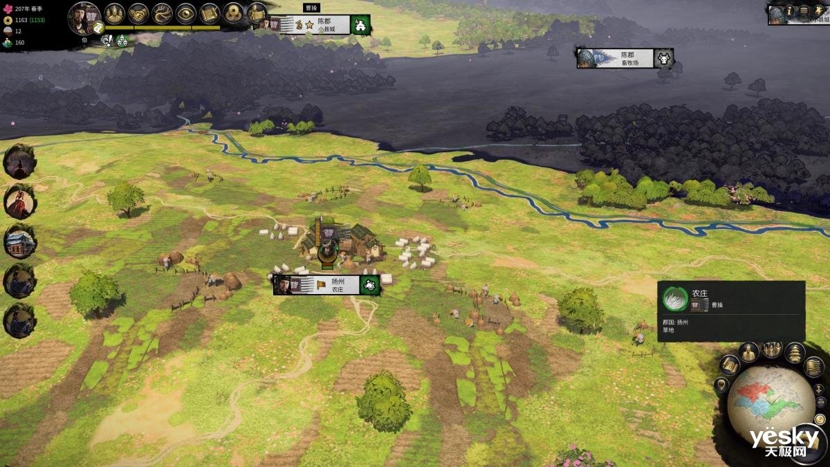 怪物猎人：崛起 完整版 截图21