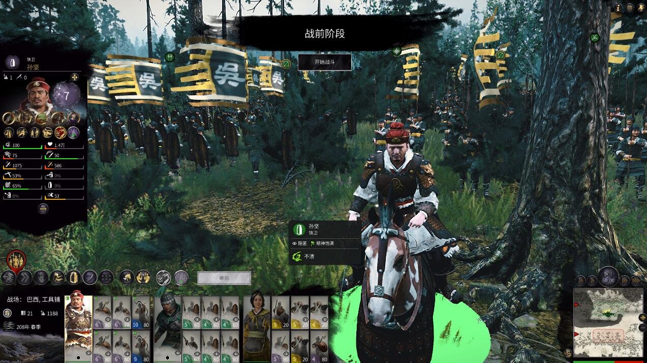 怪物猎人：崛起 完整版 截图22