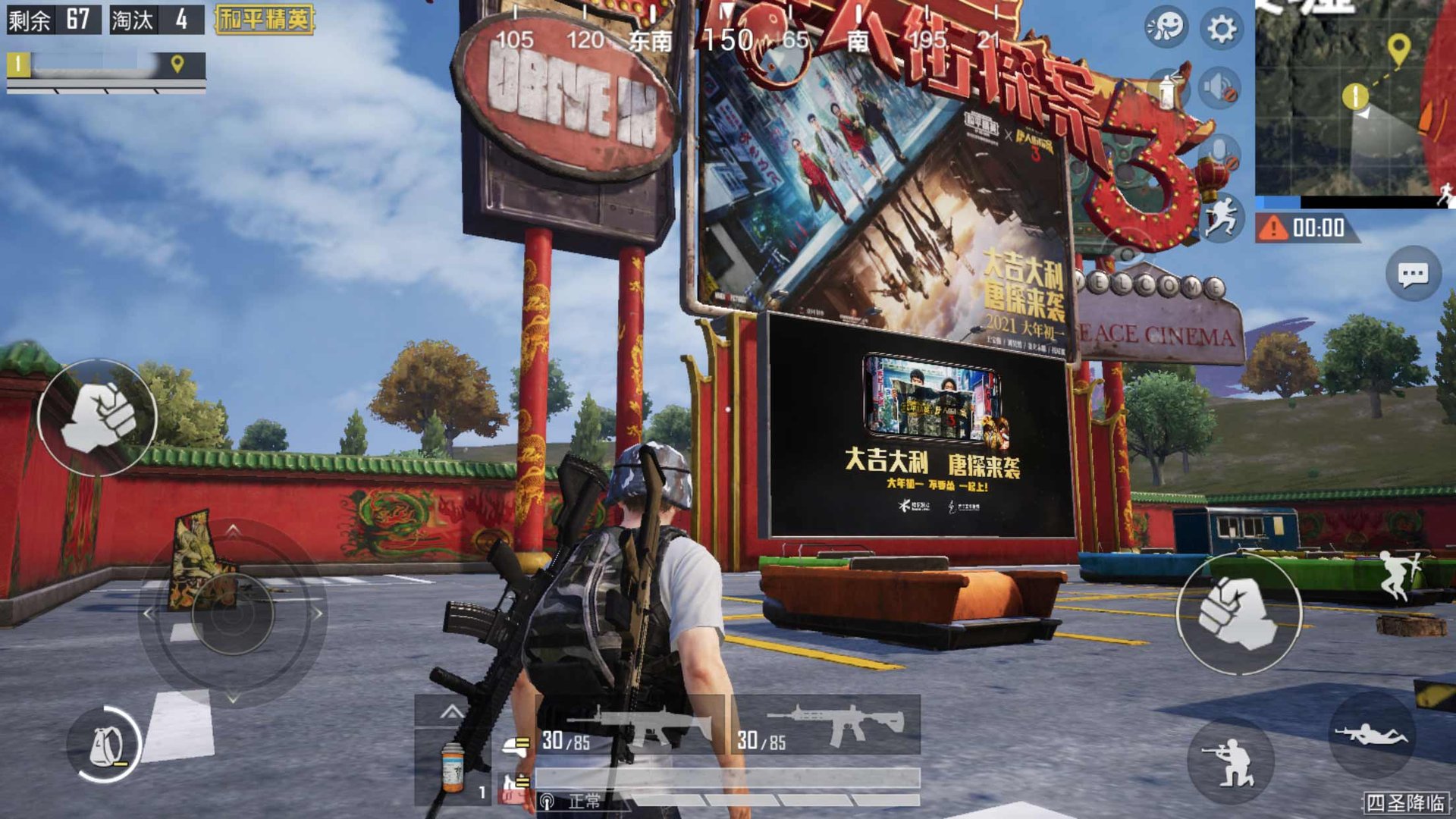 骑马与砍杀2 豪华版 截图1