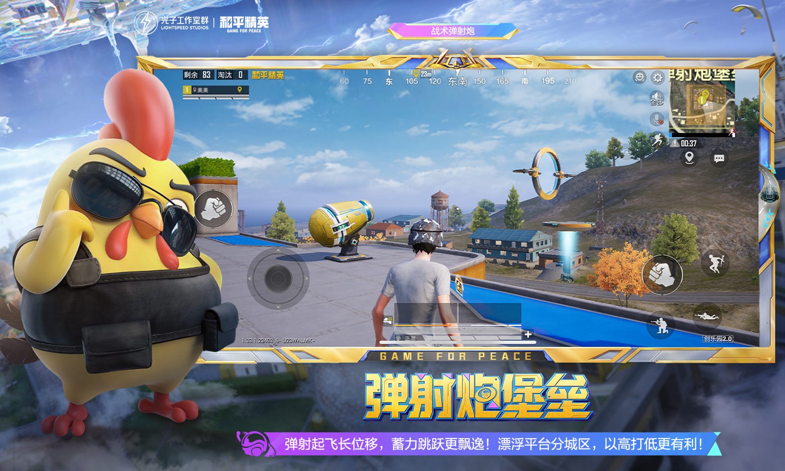 骑马与砍杀2 豪华版 截图2