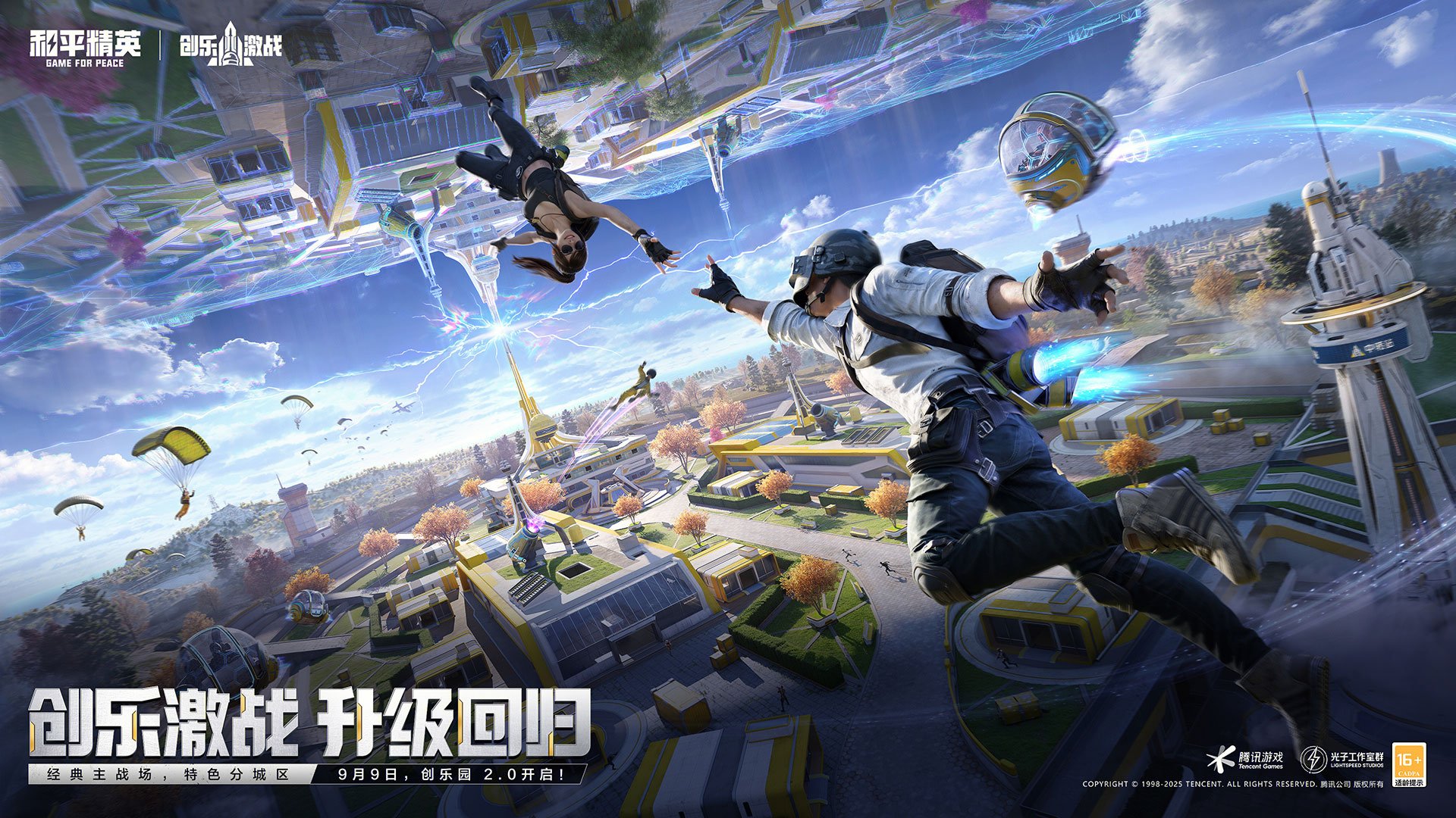 骑马与砍杀2 豪华版 截图6