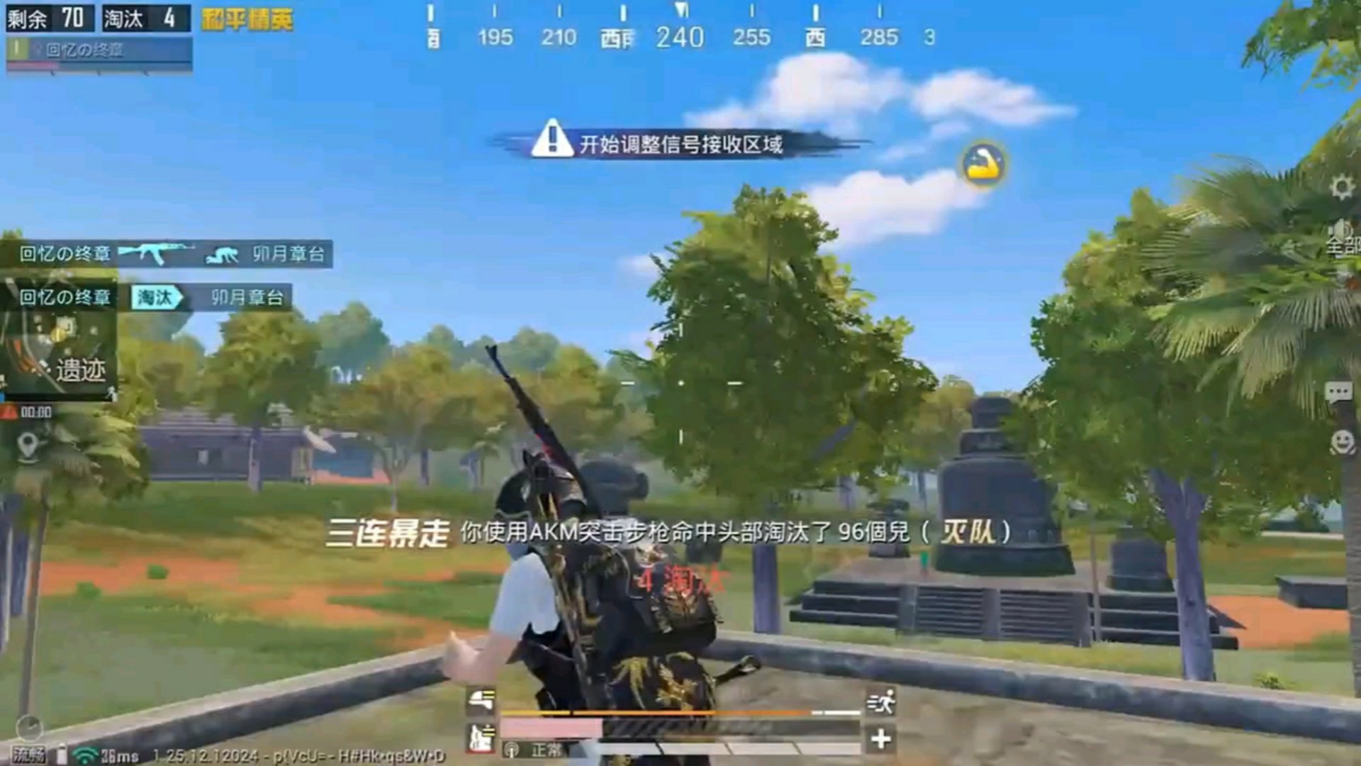 骑马与砍杀2 豪华版 截图8