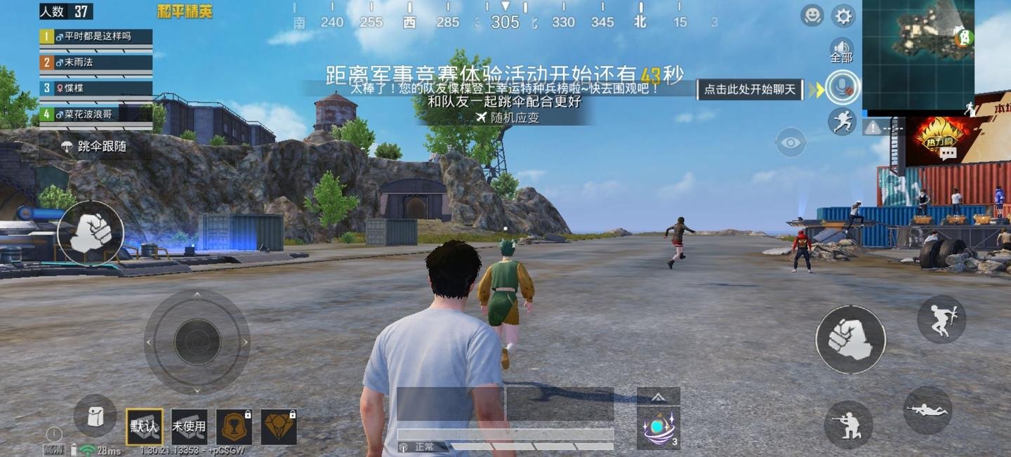 骑马与砍杀2 豪华版 截图12