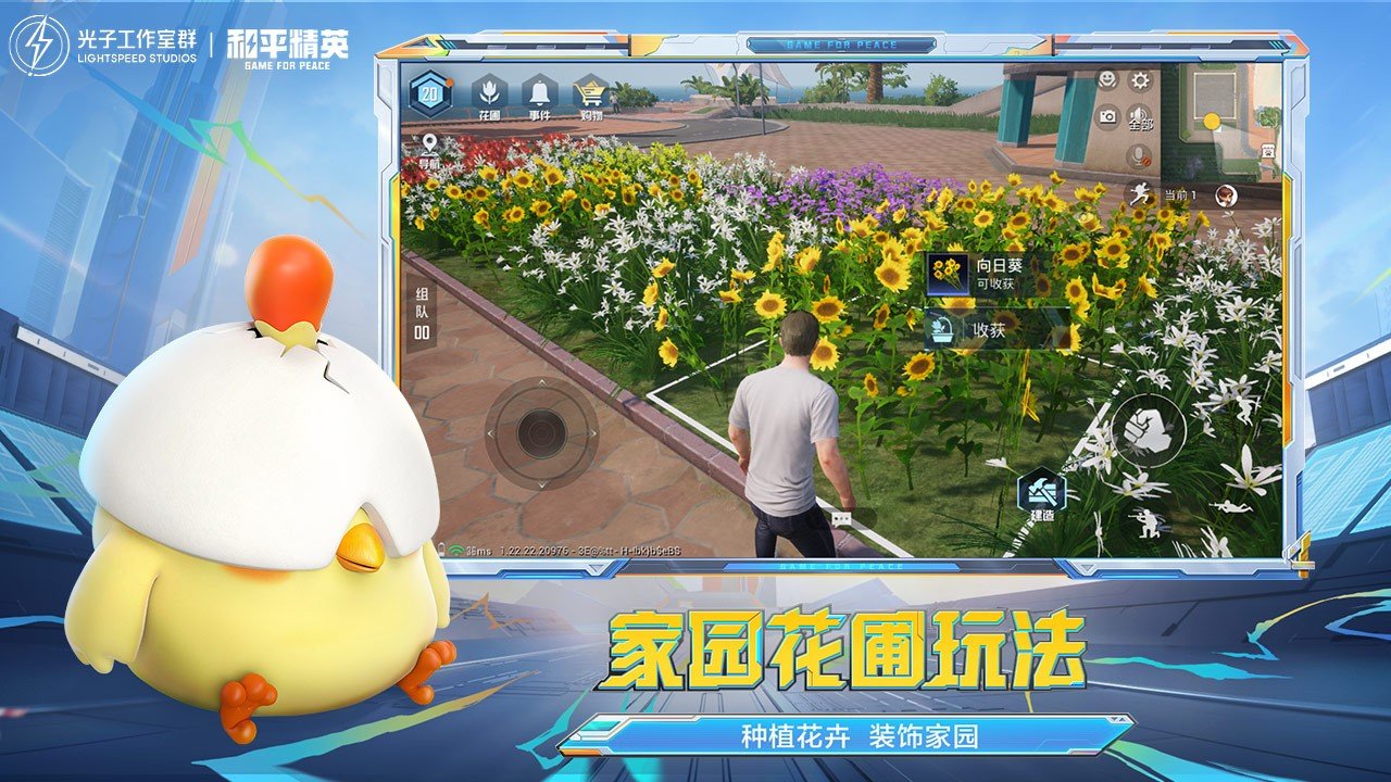 骑马与砍杀2 豪华版 截图13