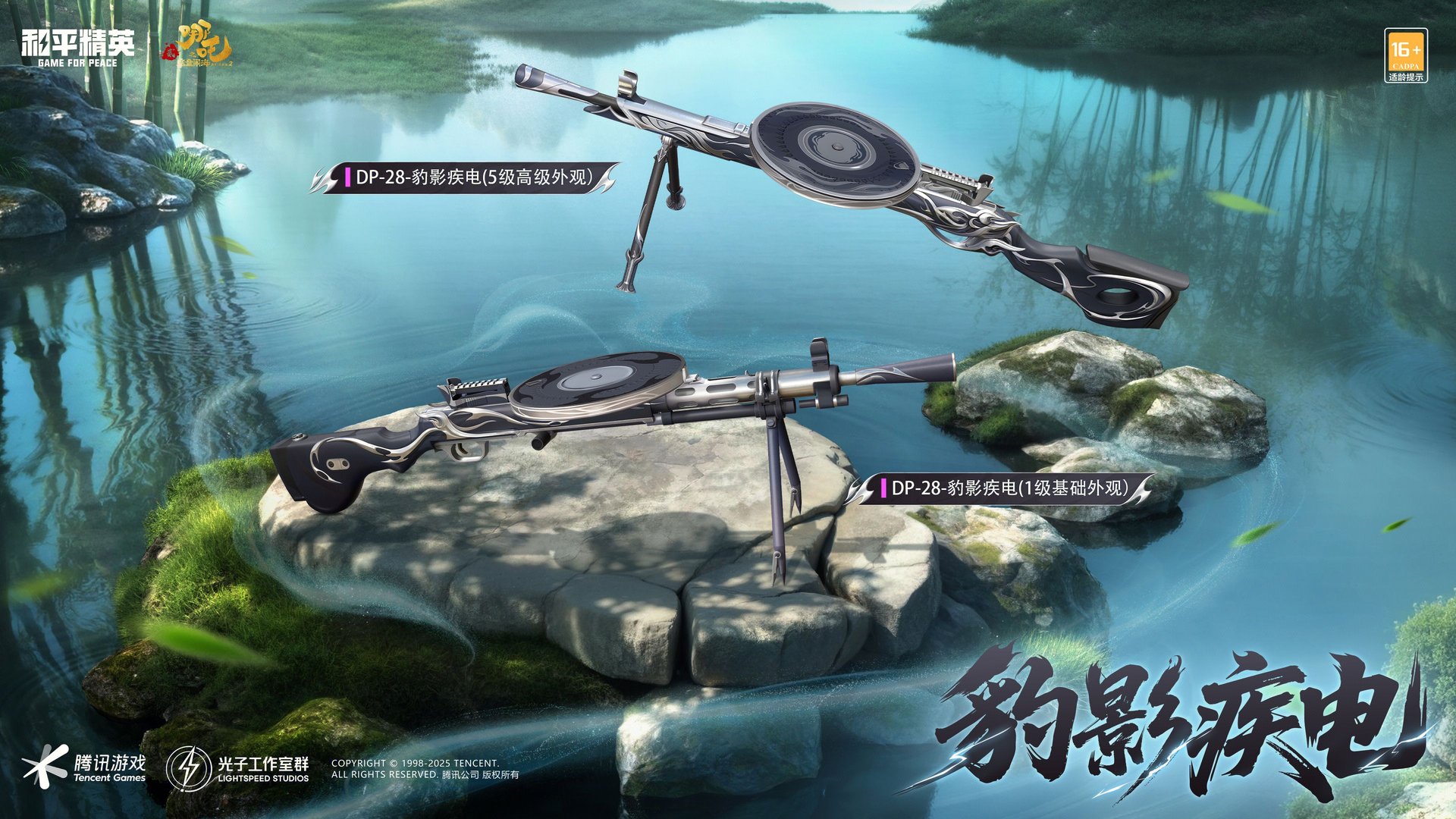 骑马与砍杀2 豪华版 截图14