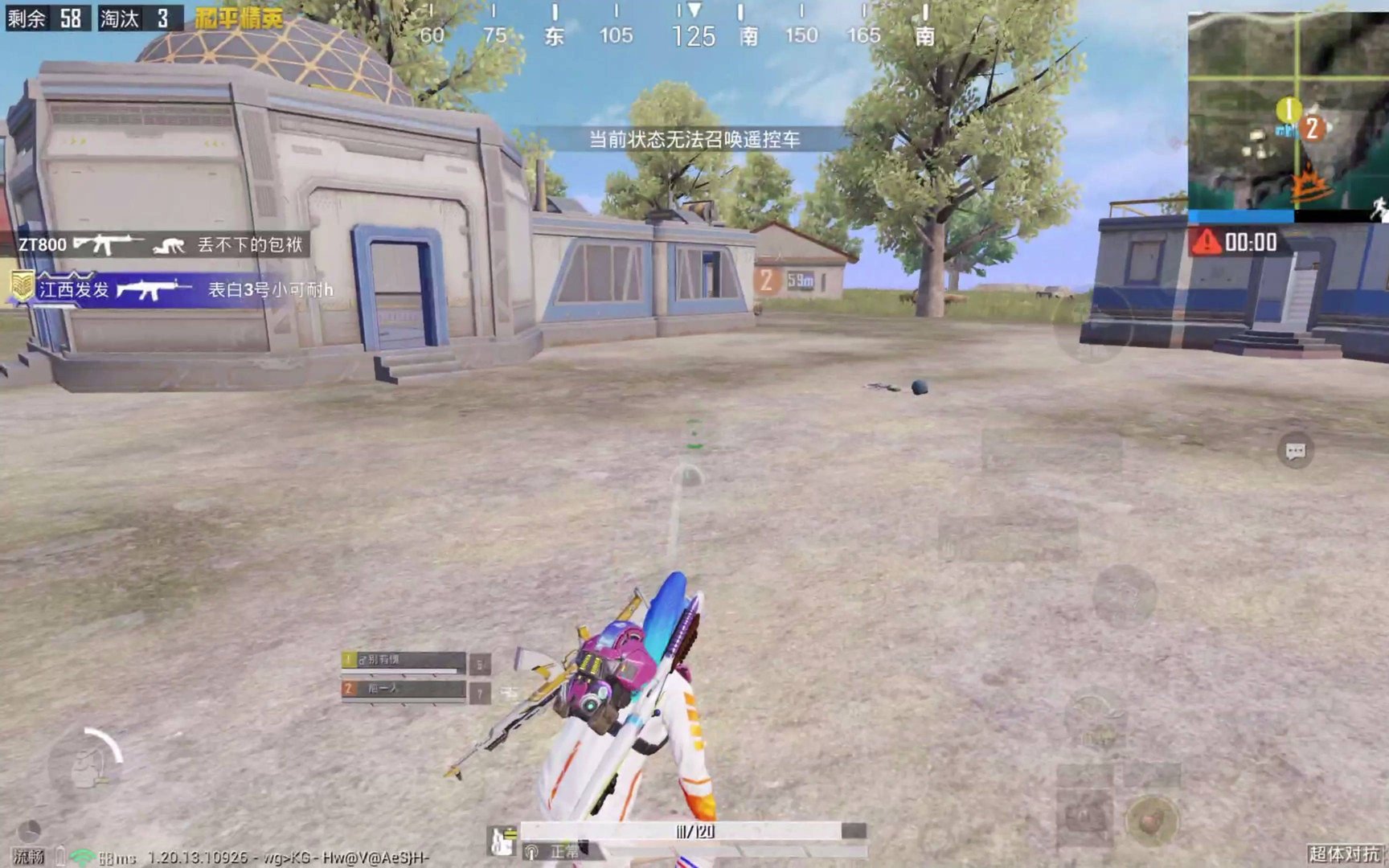 骑马与砍杀2 豪华版 截图15