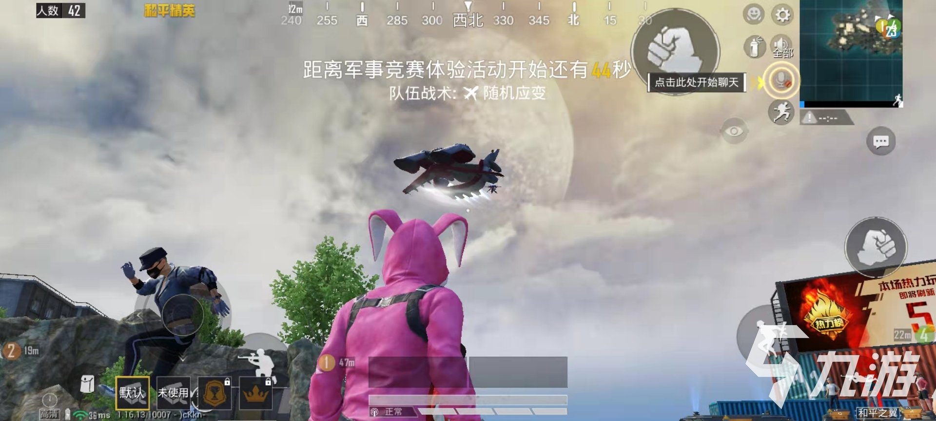 骑马与砍杀2 豪华版 截图18