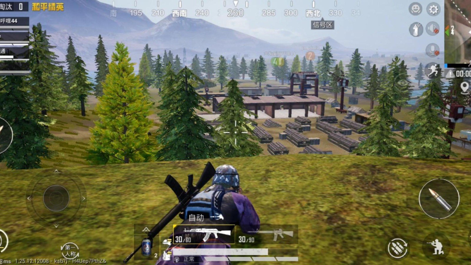 骑马与砍杀2 豪华版 截图21